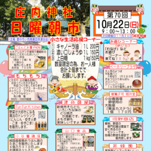 Thumbnail of post image 132