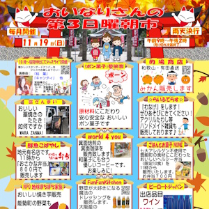 Thumbnail of post image 174