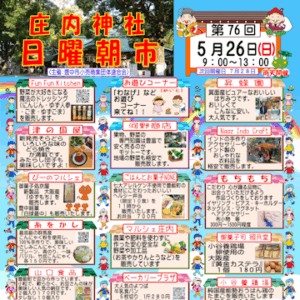 Thumbnail of post image 194