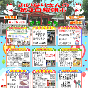 Thumbnail of post image 017