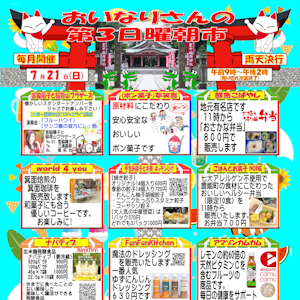 Thumbnail of post image 055