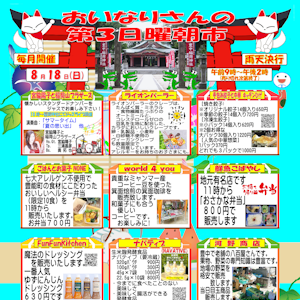 Thumbnail of post image 014