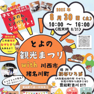 Thumbnail of post image 031