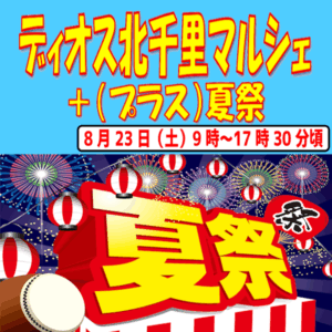 Thumbnail of post image 138