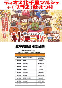 Thumbnail of post image 048