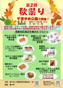 Thumbnail of post image 027