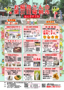 Thumbnail of post image 101