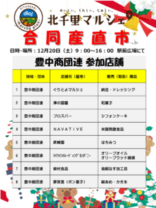 Thumbnail of post image 037