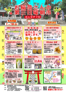 Thumbnail of post image 005