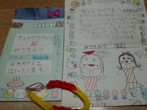 Thumbnail of post image 171