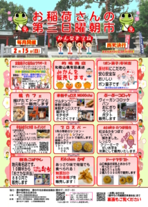 Thumbnail of post image 017