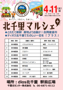 Thumbnail of post image 094