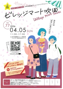 Thumbnail of post image 081