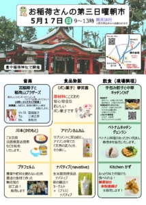 Thumbnail of post image 061