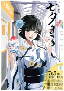 Thumbnail of post image 094