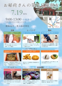 Thumbnail of post image 064
