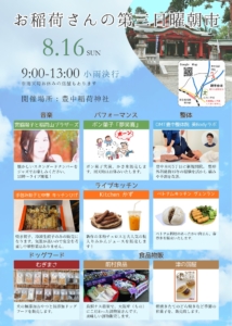 Thumbnail of post image 029